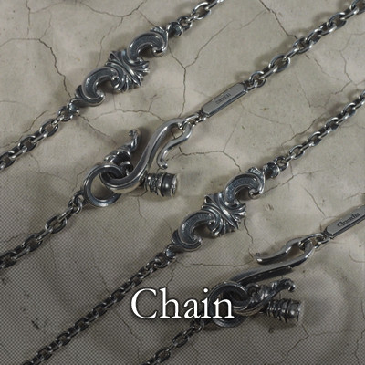 Chain