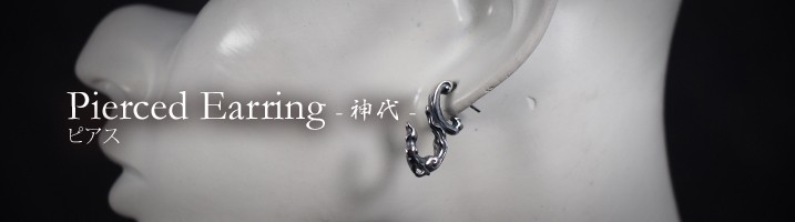 Pierced Earring
