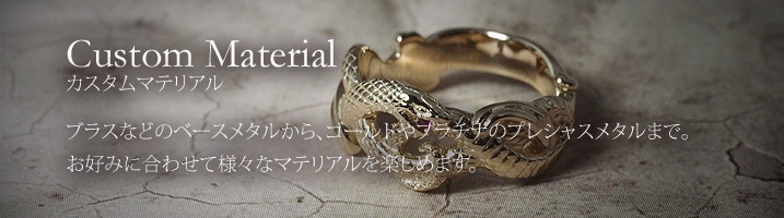Custom Material